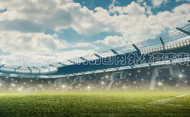 龙8唯一官网登录