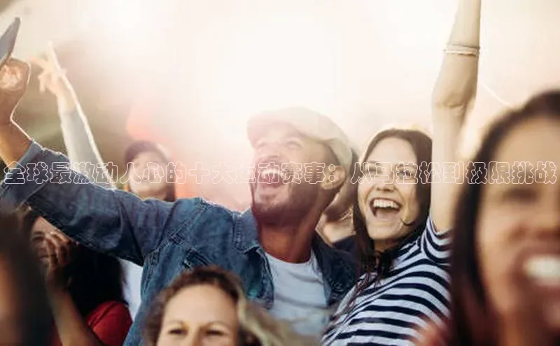 头号玩家官方网站