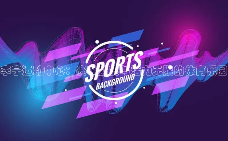 龙八国际官方唯一官网