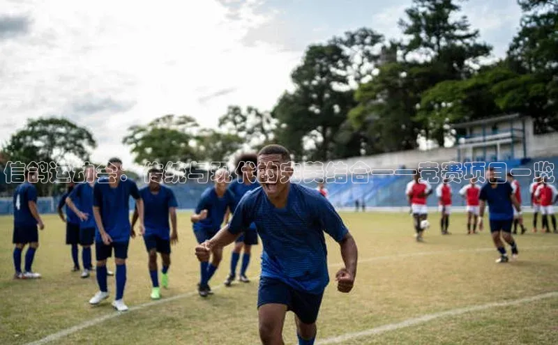 头号玩家app官方正版下载