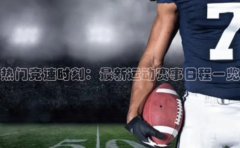 头号玩家官网登录