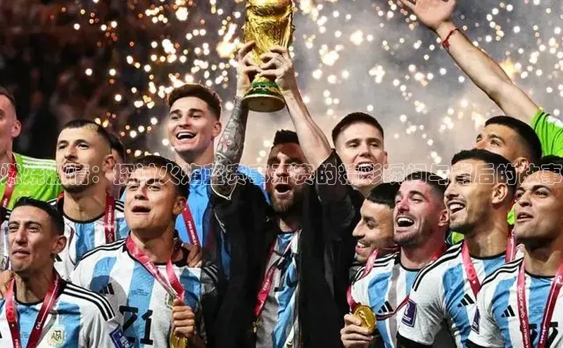 头号玩家游戏平台