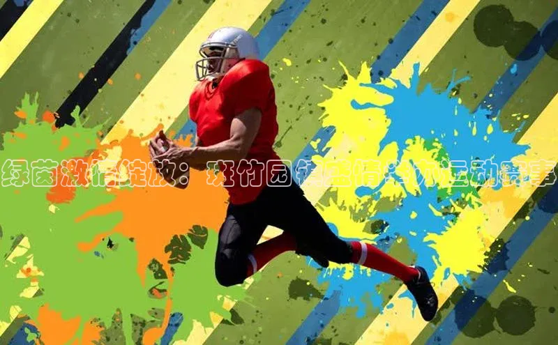 龙8官网 long8 bet