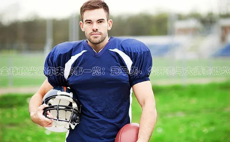 头号玩家娱乐平台