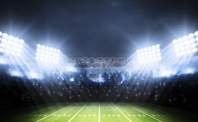 龙八国际app官方版