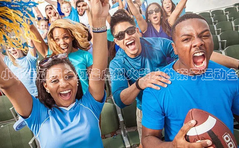 头号玩家官网下载