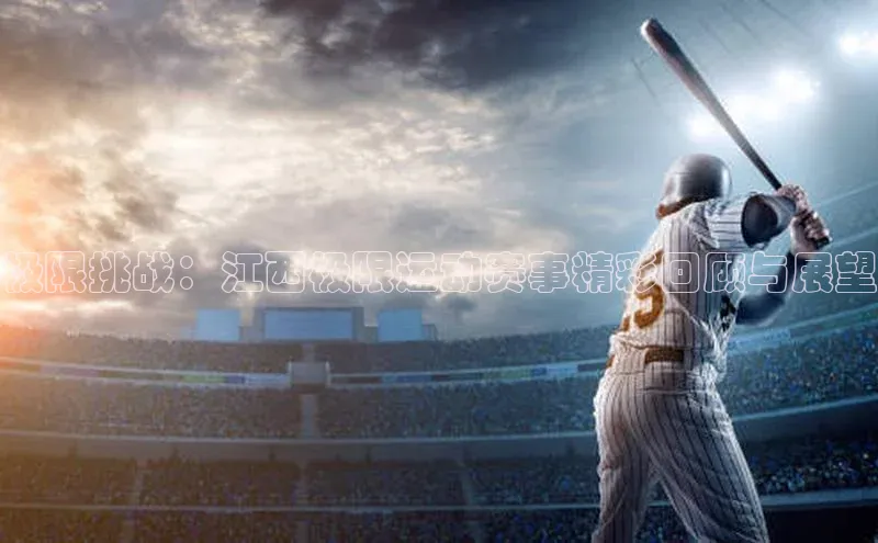 头号玩家平台官网