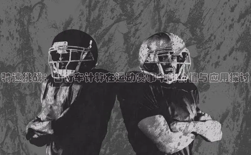 龙八国际唯一官网