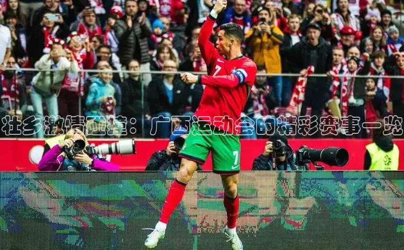 头号玩家官网下载