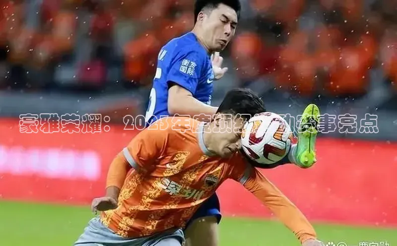 龙8唯一官方网站游戏