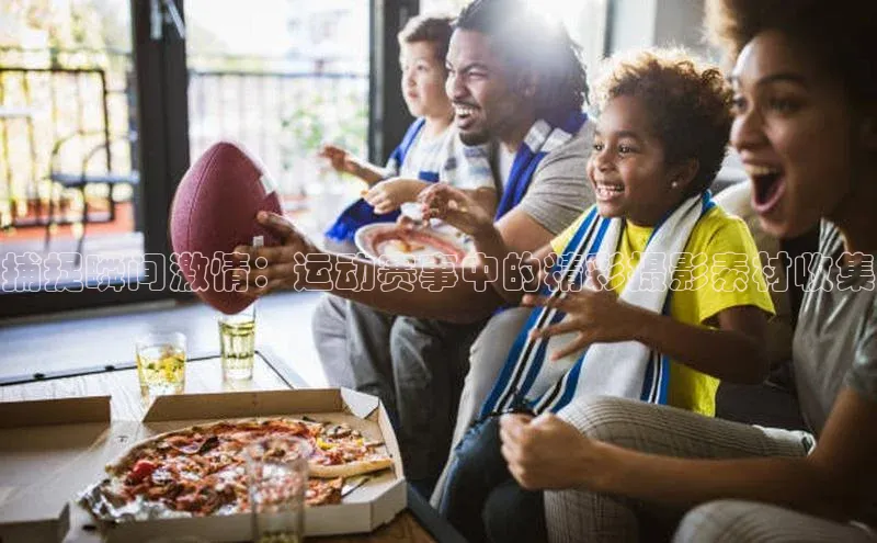 龙8国际电子平台