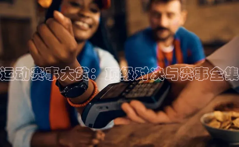 头号玩家平台官网