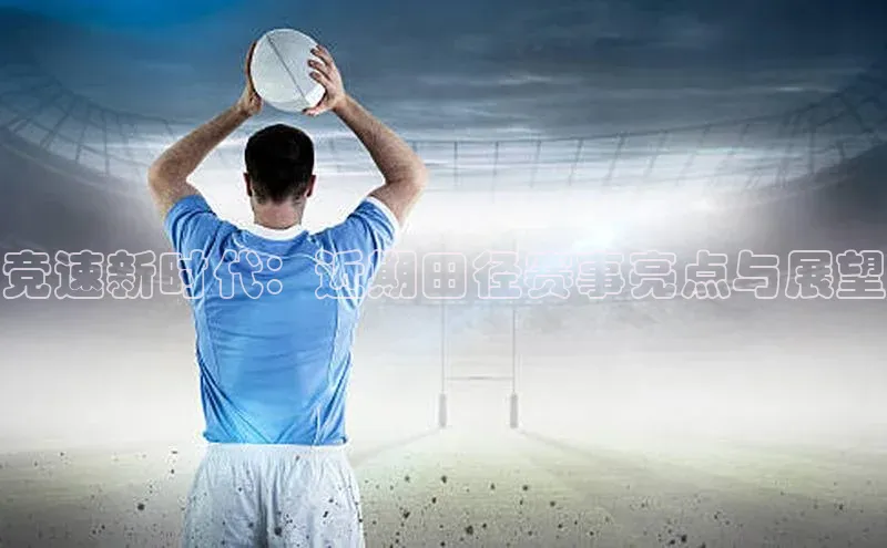 龙八国际官方唯一官网