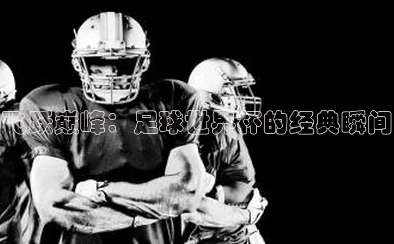 龙八国际唯一官方网站