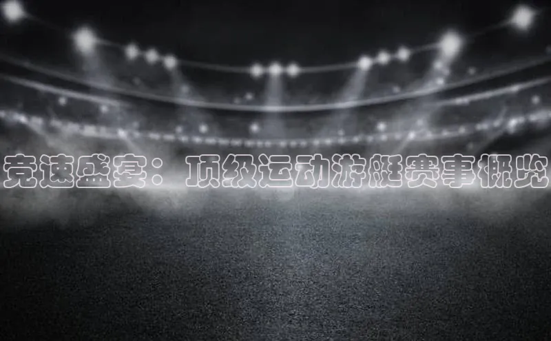 头号玩家龙8官方网站