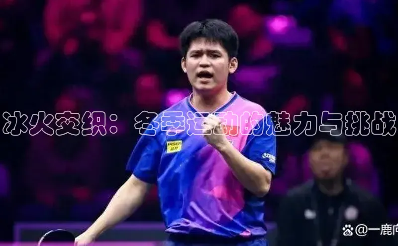 头号玩家唯一官网入口