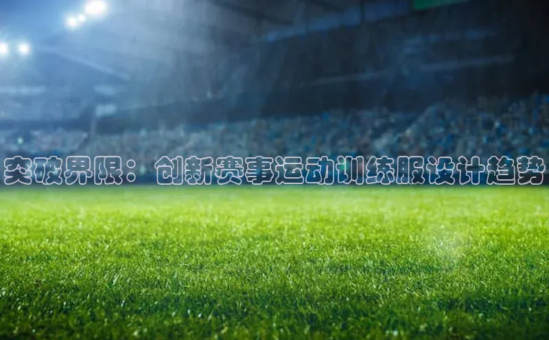 龙8官网网站